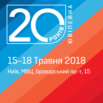 Aqua Therm Kyiv 2018