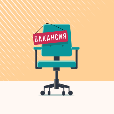 Вакансии прайм климат